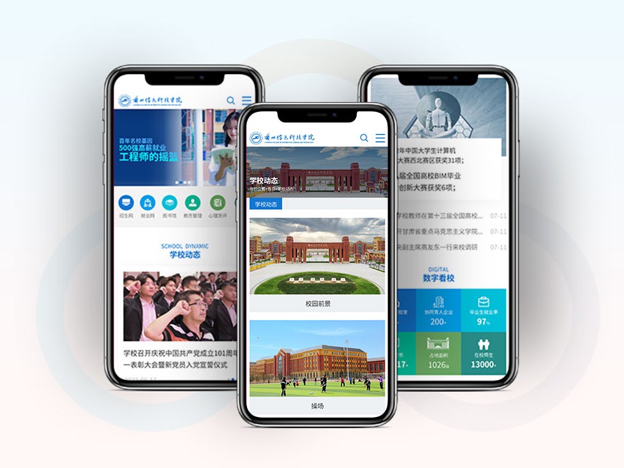 兰州信息科技-开云(中国)Kaiyun·官方网站