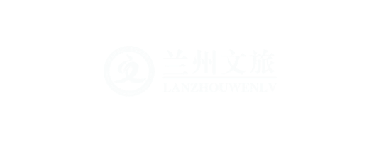 兰州文化旅游产业发展-开云(中国)Kaiyun·官方网站