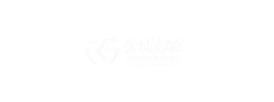 兰州金城老碗餐饮管理-开云(中国)Kaiyun·官方网站